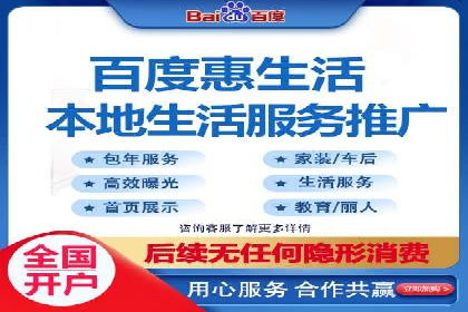 成功案例揭秘：百度推广代运营的五大优势