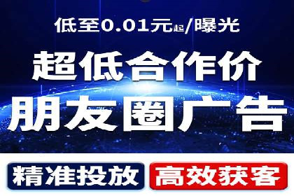 搜索广告开户并享受高额返点的秘诀